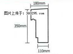 产品分解图型 - 檐口线，型号：SX311-YK-1，规格：180x350mm(1) - 黑河三象EPS建材 heihe.sx311.cc